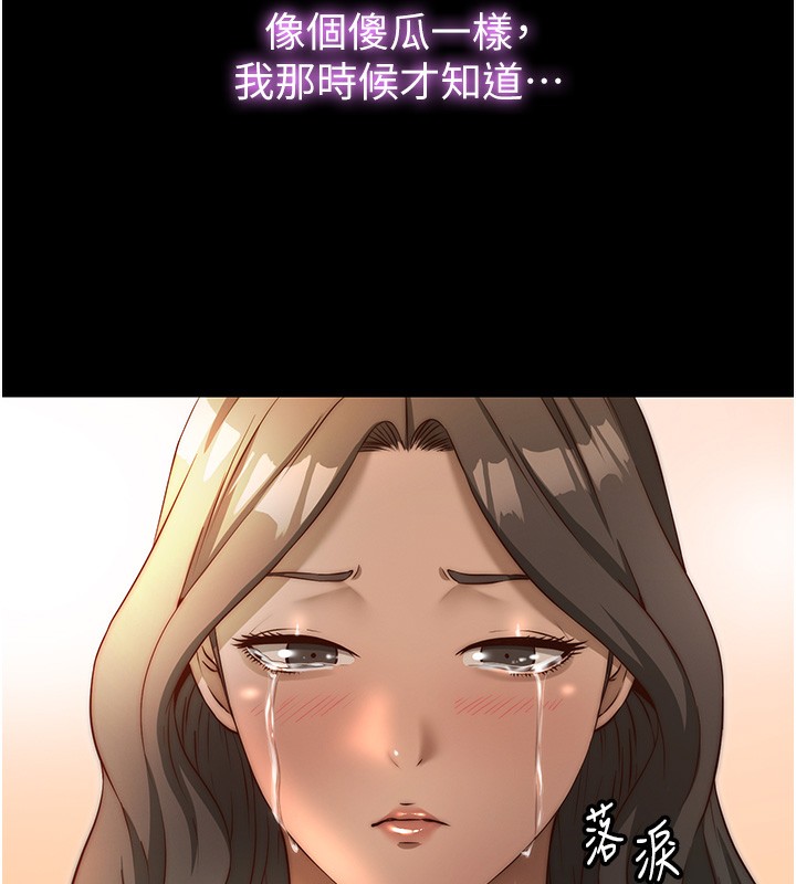 民宿精营中第23話-觀淫噴水秀