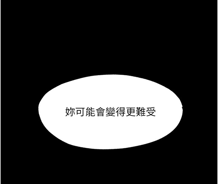 民宿精营中第23話-觀淫噴水秀