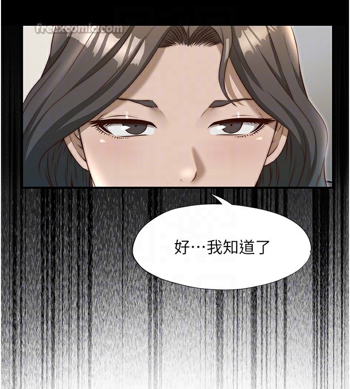 民宿精营中第23話-觀淫噴水秀