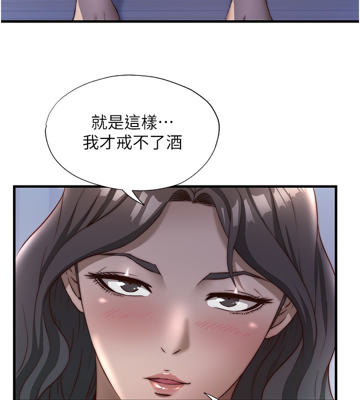 民宿精营中第23話-觀淫噴水秀