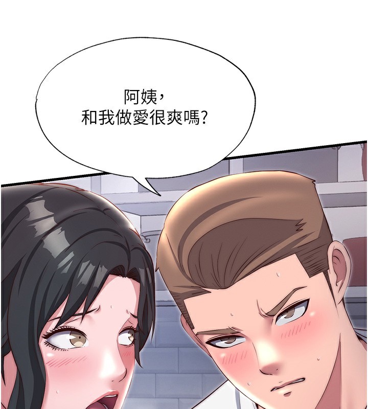 民宿精营中第23話-觀淫噴水秀