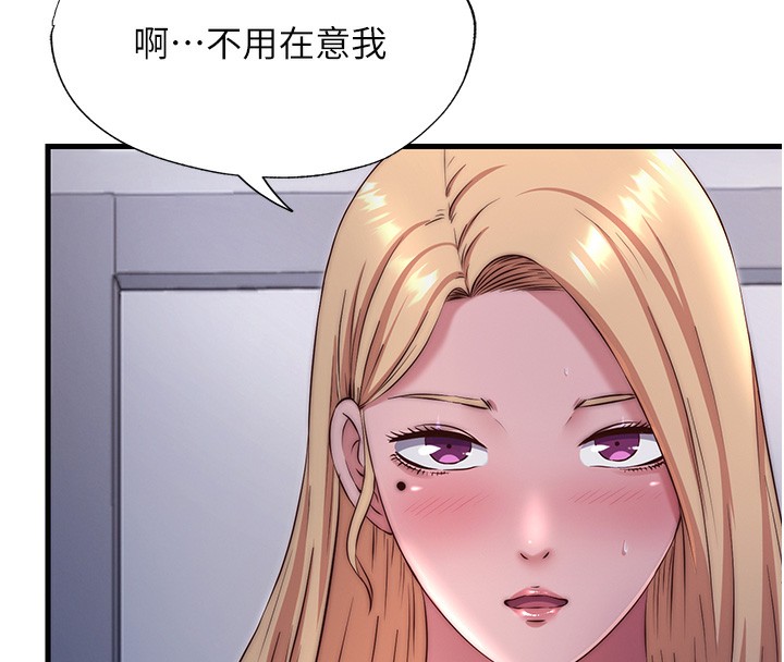 民宿精营中第23話-觀淫噴水秀