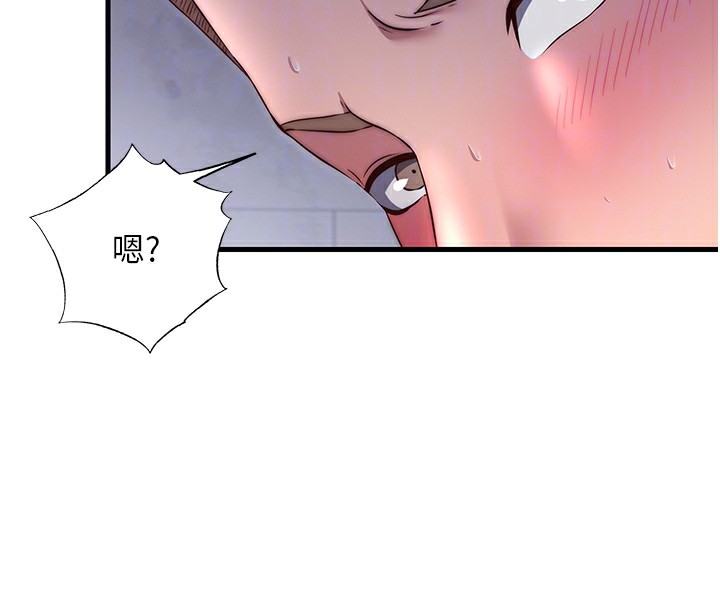 民宿精营中第23話-觀淫噴水秀