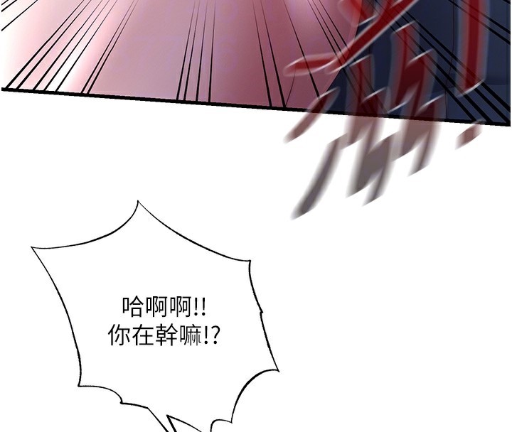 民宿精营中第23話-觀淫噴水秀