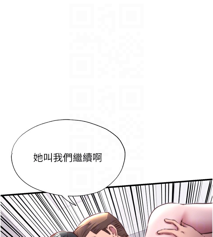 民宿精营中第23話-觀淫噴水秀