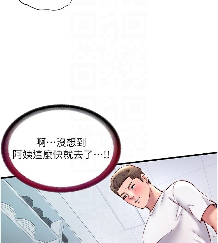 民宿精营中第23話-觀淫噴水秀