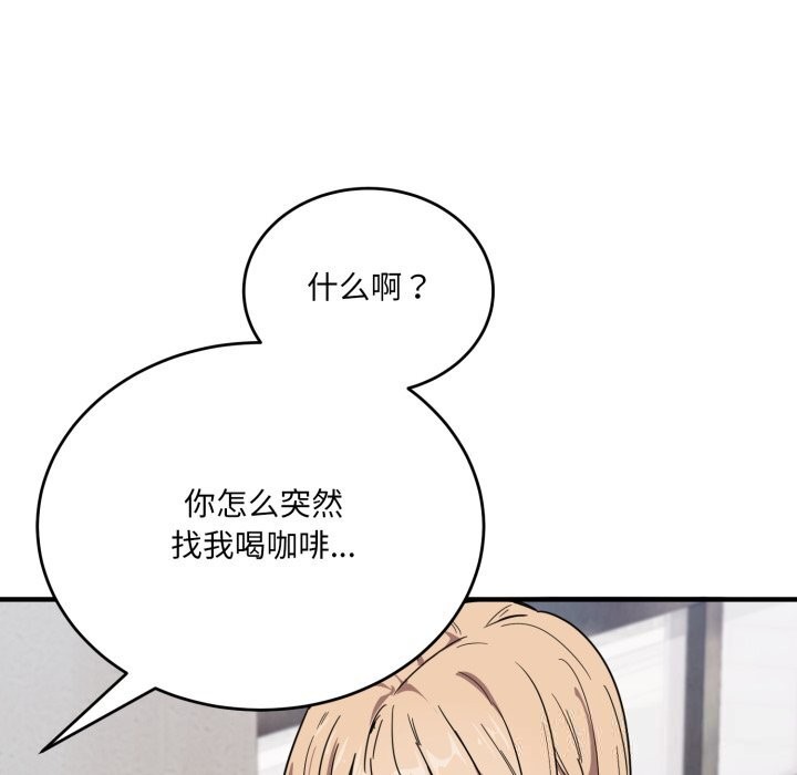 当狗不丢人第20話