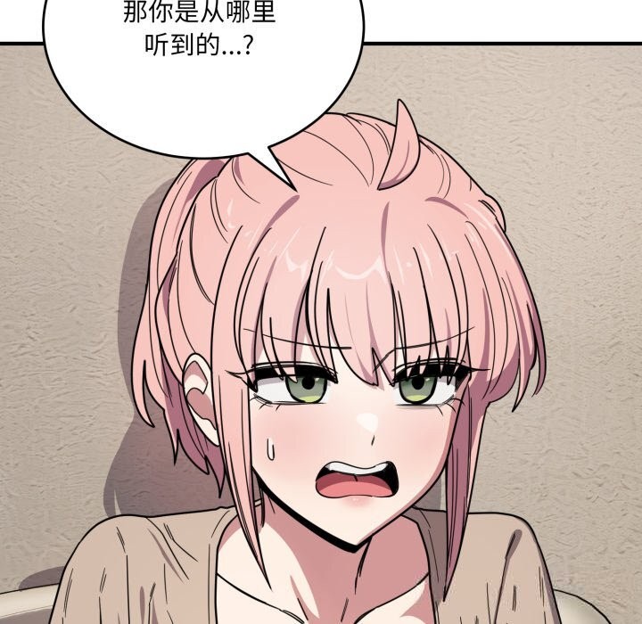 当狗不丢人第20話