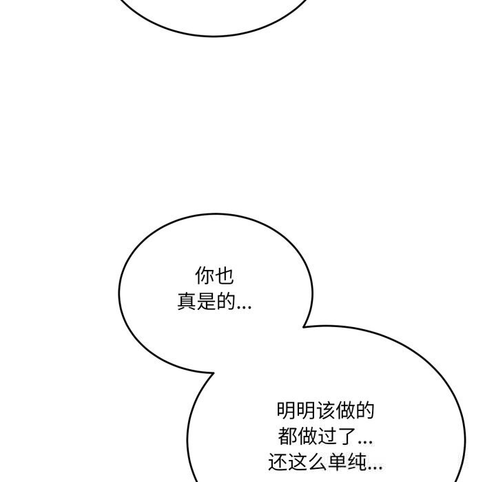 当狗不丢人第20話