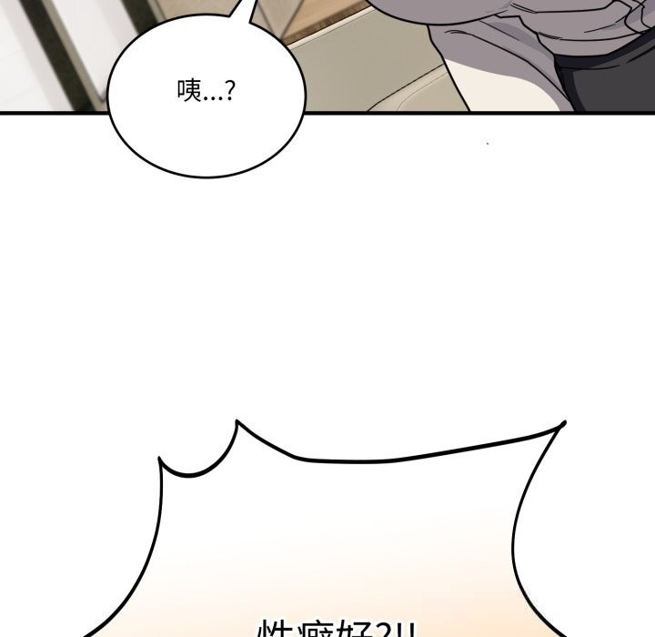 当狗不丢人第20話