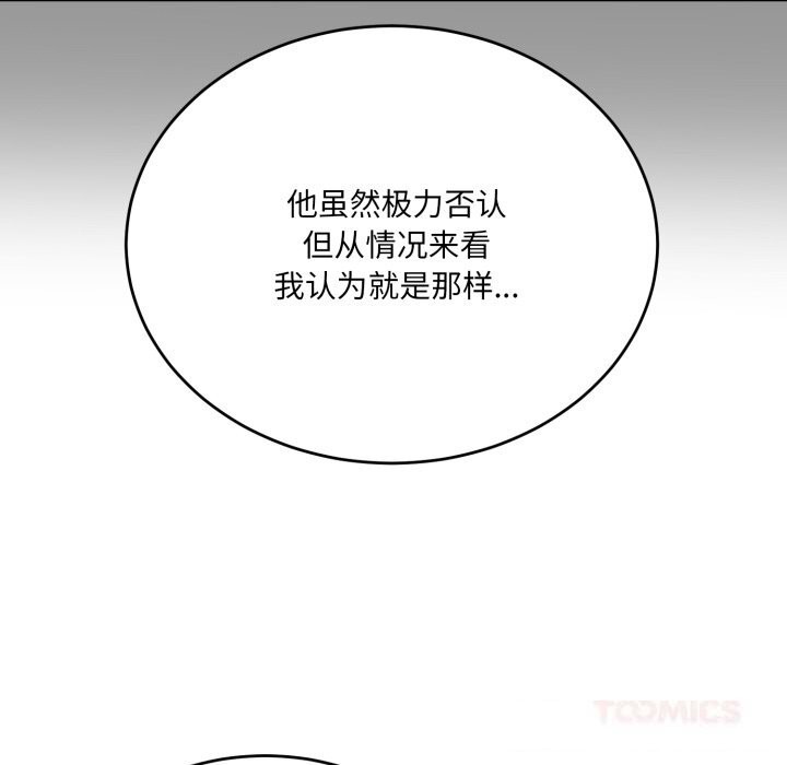 当狗不丢人第20話