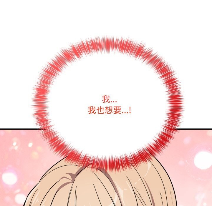 当狗不丢人第20話