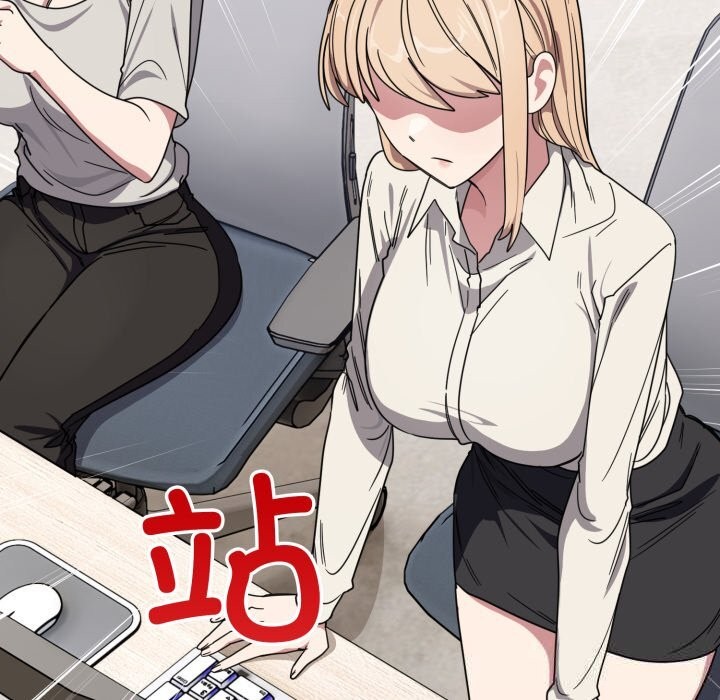 当狗不丢人第20話