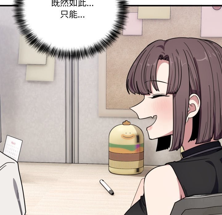 当狗不丢人第20話