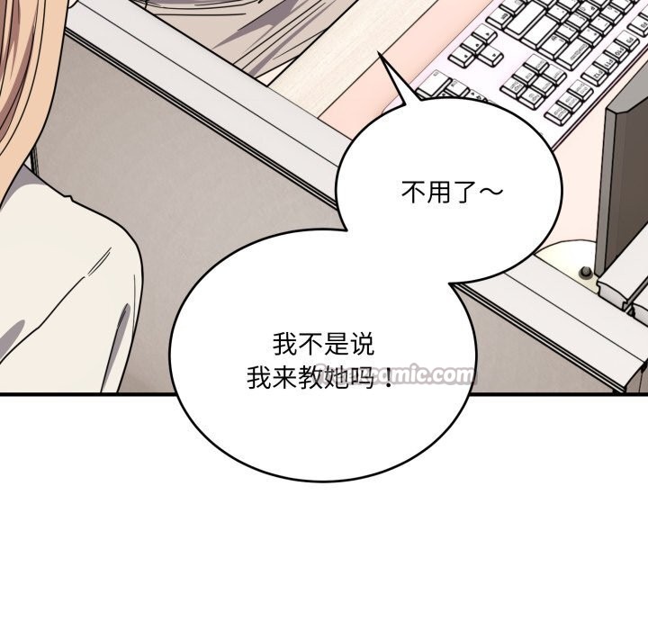 当狗不丢人第20話