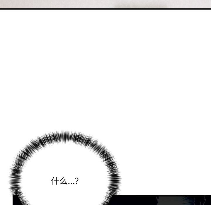 当狗不丢人第20話