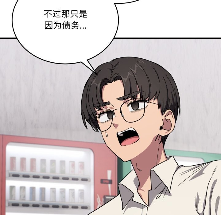 当狗不丢人第20話