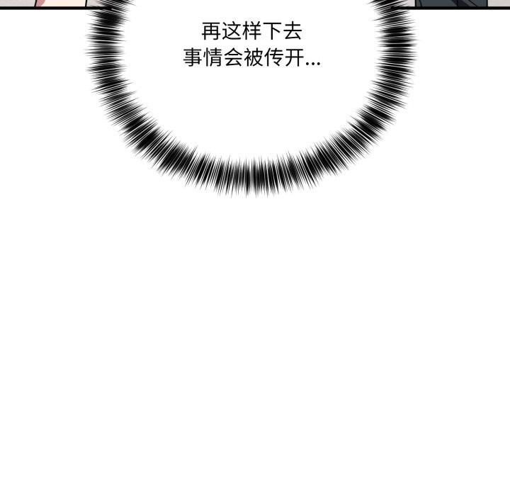 当狗不丢人第20話