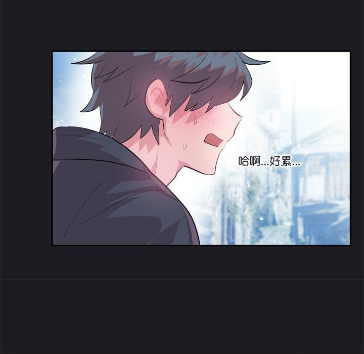 虚拟仙境第25話