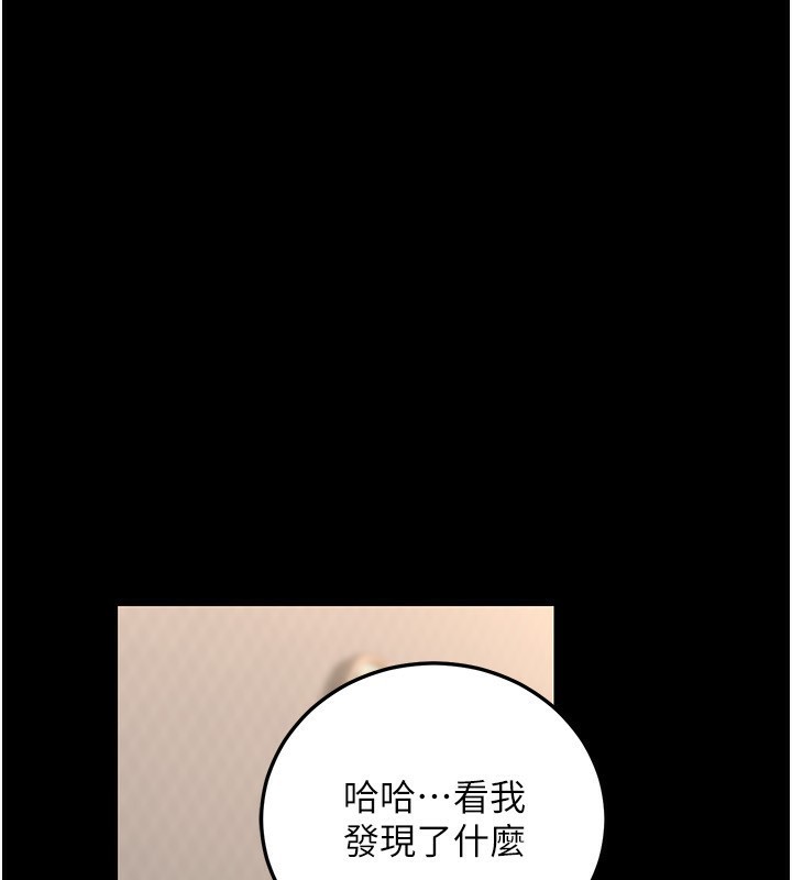 公务员的桃色副业第30話-最強色色團隊誕生了