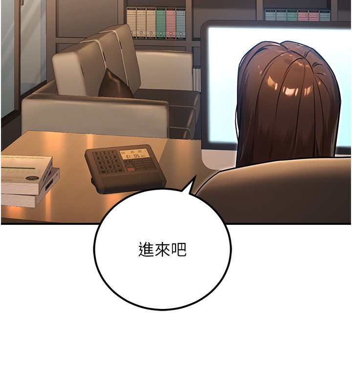 公务员的桃色副业第30話-最強色色團隊誕生了