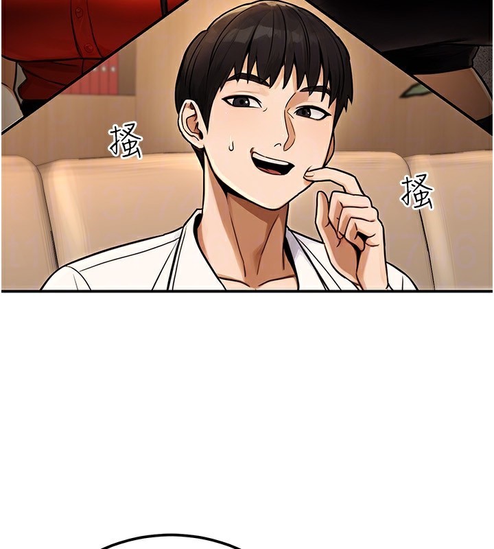 公务员的桃色副业第30話-最強色色團隊誕生了