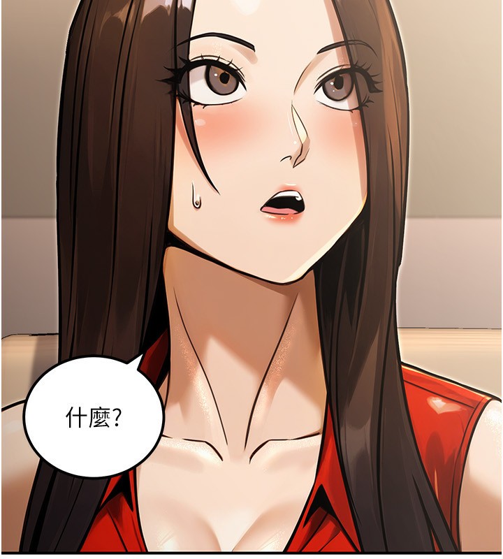 公务员的桃色副业第30話-最強色色團隊誕生了