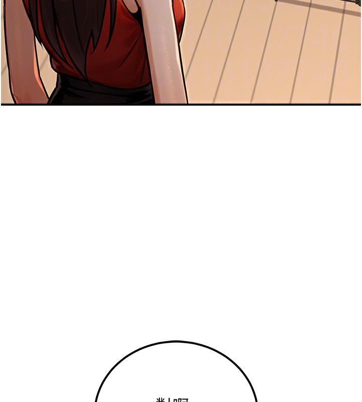 公务员的桃色副业第30話-最強色色團隊誕生了