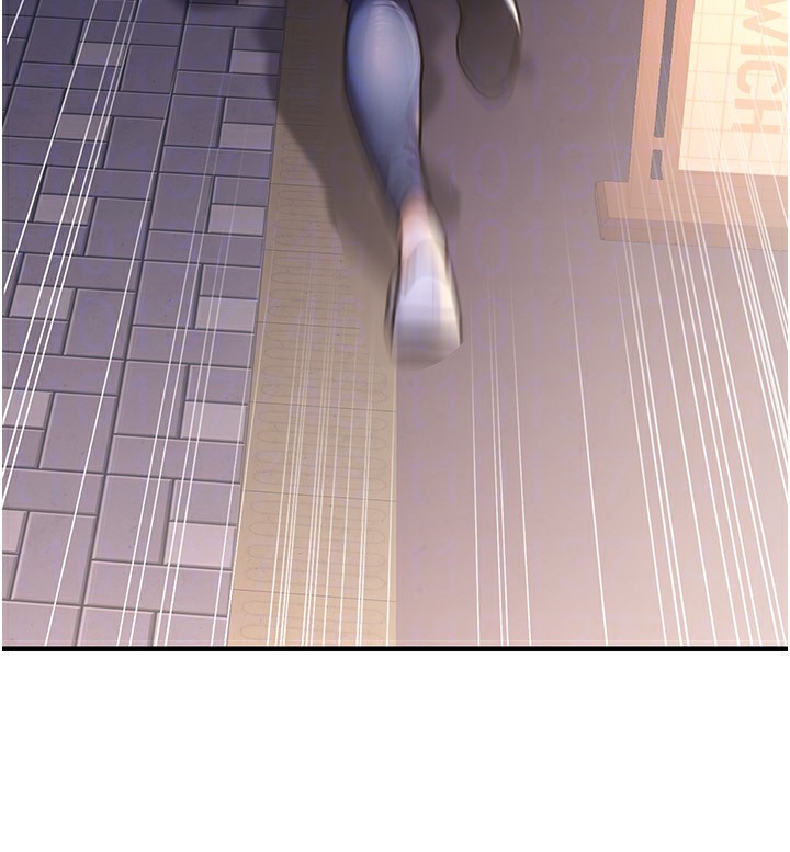 公务员的桃色副业第30話-最強色色團隊誕生了