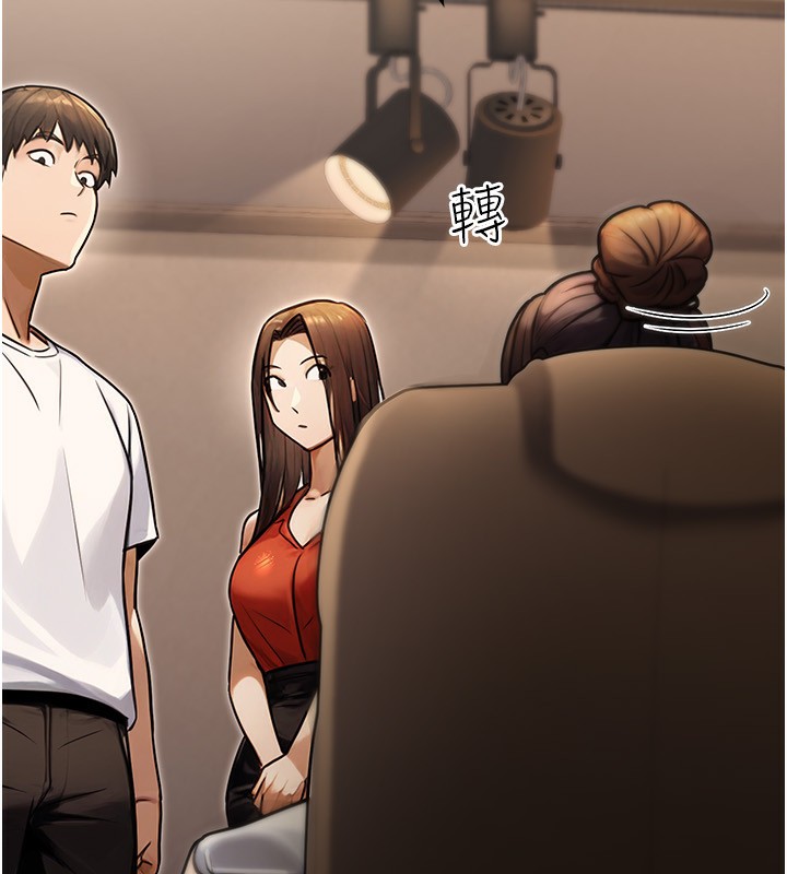 公务员的桃色副业第30話-最強色色團隊誕生了