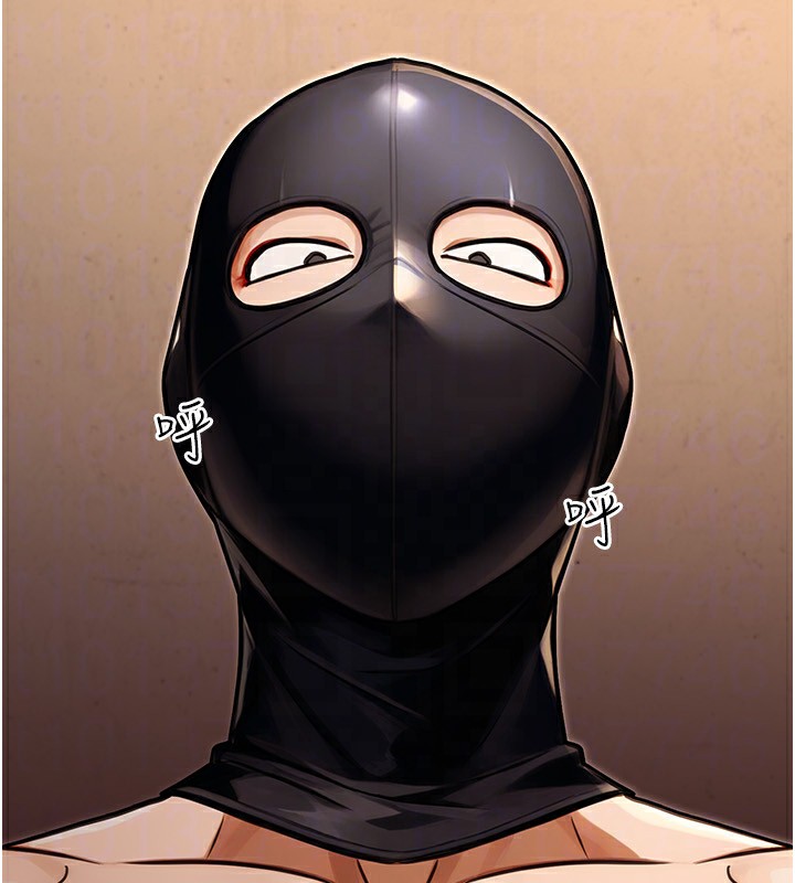 公务员的桃色副业第30話-最強色色團隊誕生了