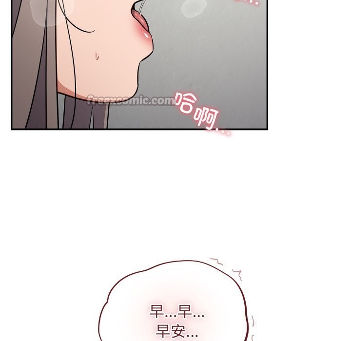 傻瓜病毒第34話