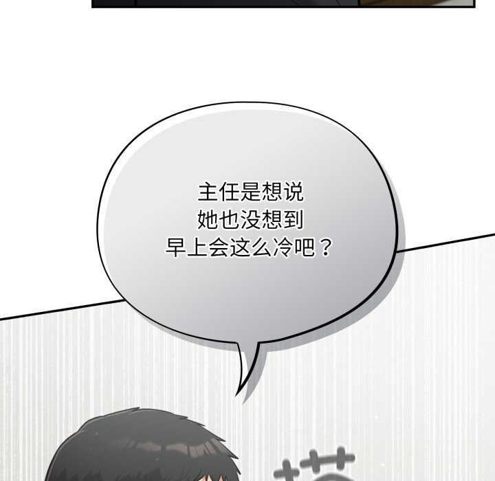 傻瓜病毒第34話