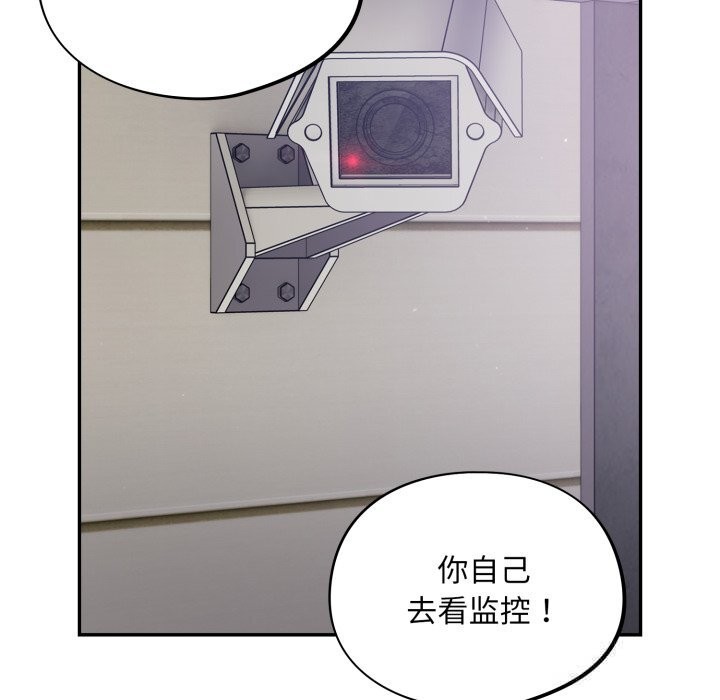 傻瓜病毒第34話