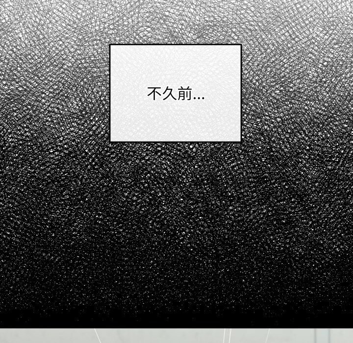 傻瓜病毒第34話