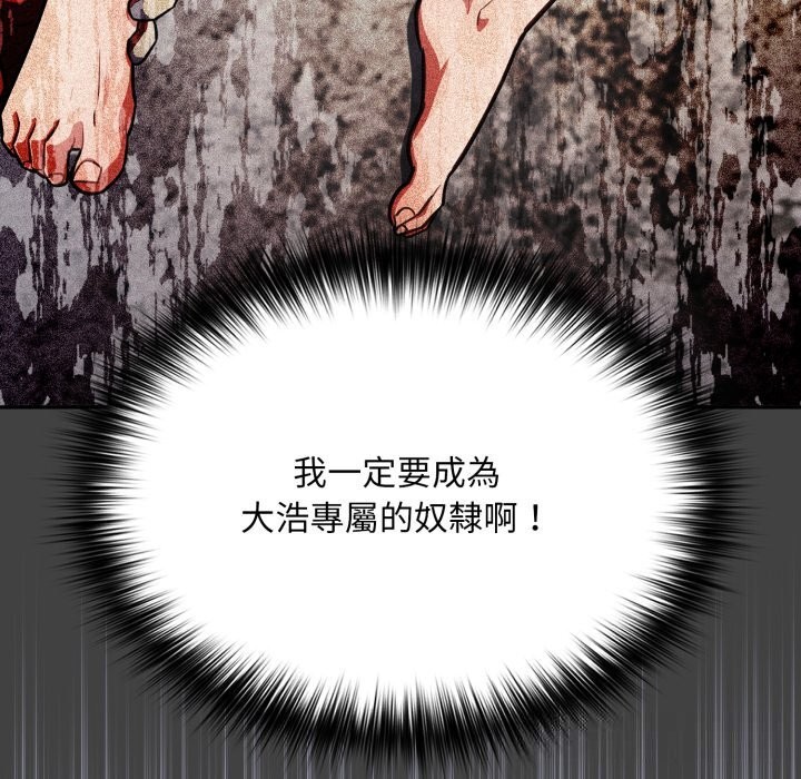 傻瓜病毒第34話