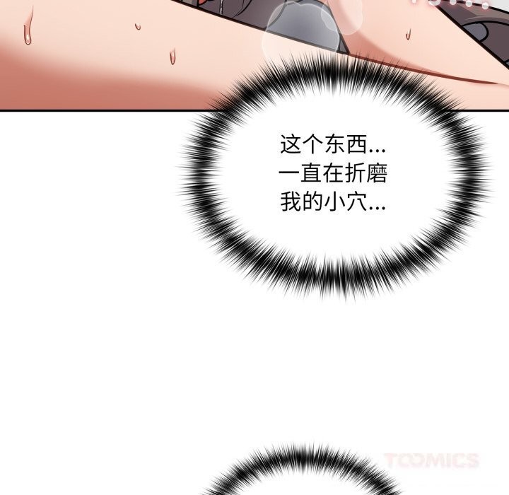 傻瓜病毒第34話