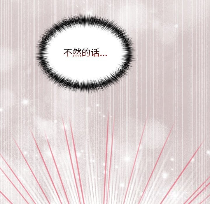 傻瓜病毒第34話