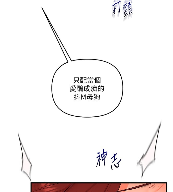 玩转学姊第75話-邀學弟戶外放鬆♥