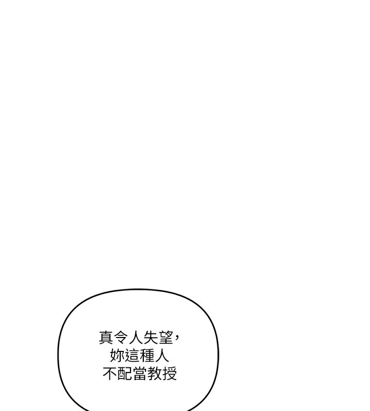 玩转学姊第75話-邀學弟戶外放鬆♥