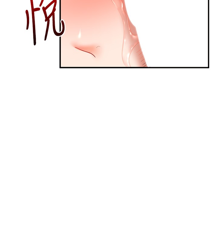 玩转学姊第75話-邀學弟戶外放鬆♥