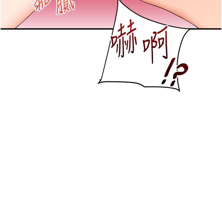 玩转学姊第75話-邀學弟戶外放鬆♥