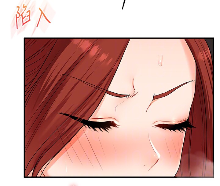 玩转学姊第75話-邀學弟戶外放鬆♥