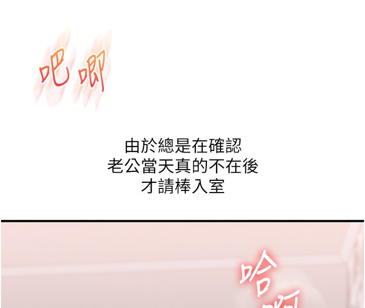 玩转学姊第75話-邀學弟戶外放鬆♥