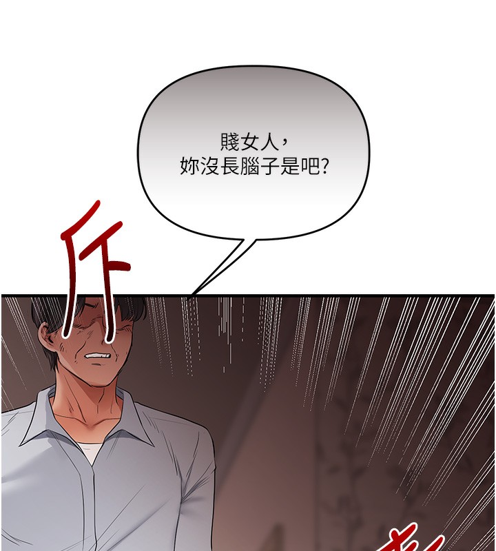 玩转学姊第75話-邀學弟戶外放鬆♥