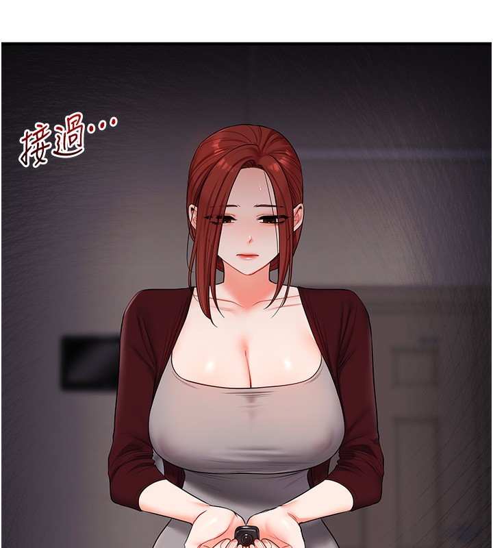 玩转学姊第75話-邀學弟戶外放鬆♥