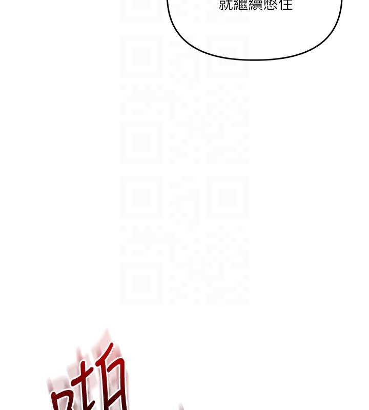 玩转学姊第75話-邀學弟戶外放鬆♥