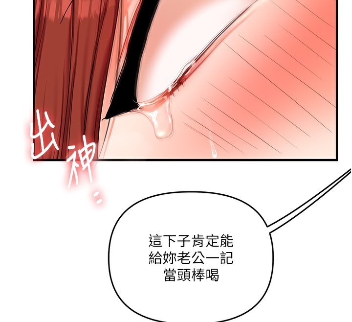 玩转学姊第75話-邀學弟戶外放鬆♥