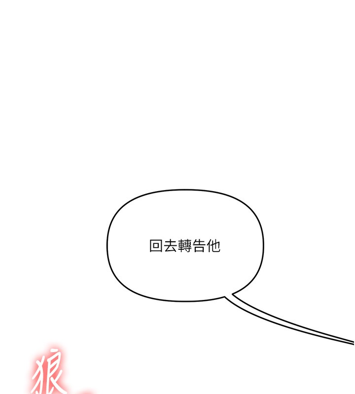 玩转学姊第75話-邀學弟戶外放鬆♥