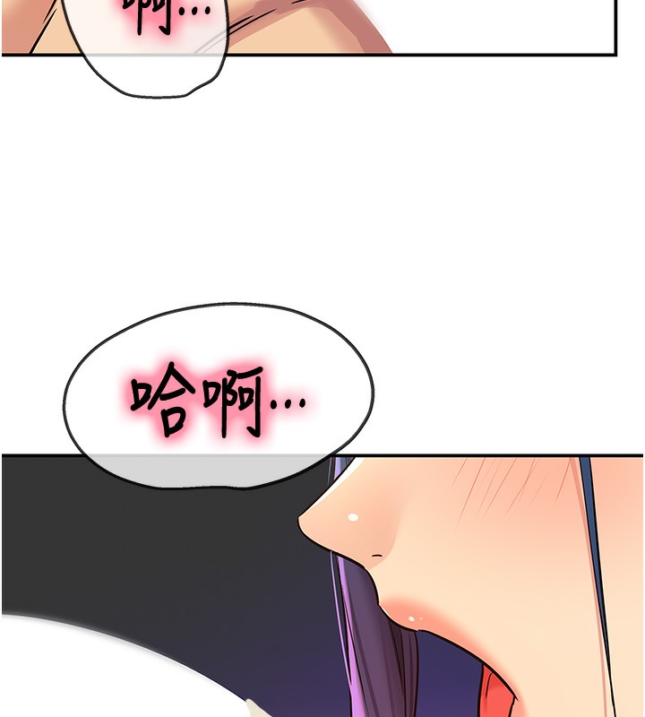 洞洞杂货店第140話-化身人體撒種機!